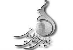 برگزاری همایش بیداری اسلامی در نمایشگاه بازی‌های رایانه‌ای تهران